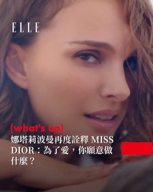 Image post by @elletaiwan on Instagram