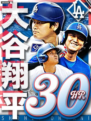 Image post by @mlbjapan on Instagram