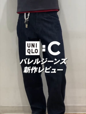 Video post by @uniqlo_jp on TikTok