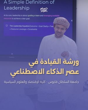 Image post by @husambaqawir on Instagram