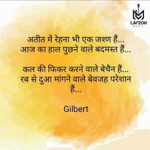 Image post by @gilberttchettiar on Instagram