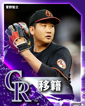 Image post by @mlbjapan on Instagram