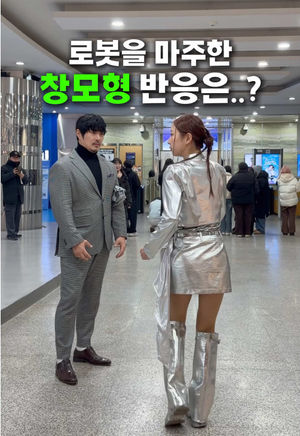 Video post by @sejin.kr on TikTok