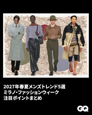 Image post by @gqjapan on Instagram