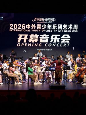 Image post by @trustorchestra on Instagram