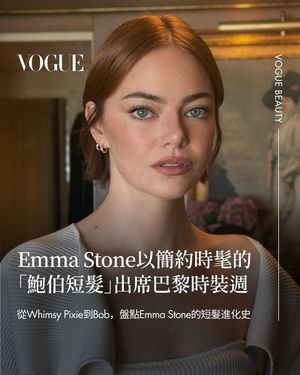 Image post by @voguetaiwan on Instagram