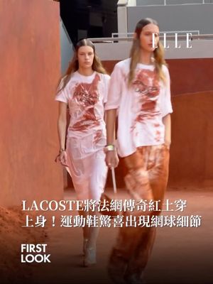 Image post by @elletaiwan on Instagram