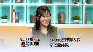 Video post by @viutv on YouTube
