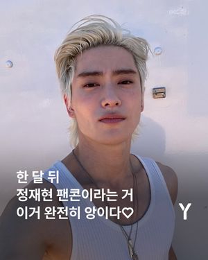 Image post by @ymagazine_official on Instagram