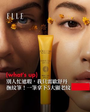 Image post by @elletaiwan on Instagram