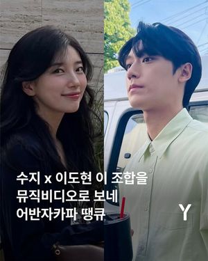 Image post by @ymagazine_official on Instagram