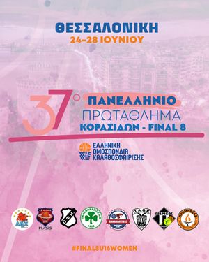 Image post by @hellenicbf on Instagram