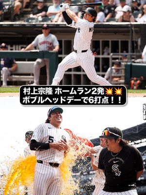 Image post by @mlbjapan on Instagram