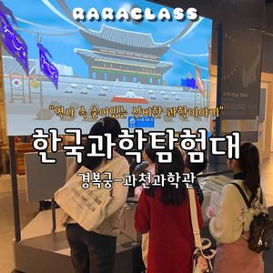 Image post by @raraclass on Instagram