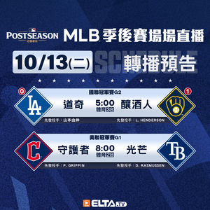 Image post by @elta_sports on Instagram
