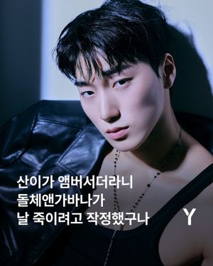 Image post by @ymagazine_official on Instagram