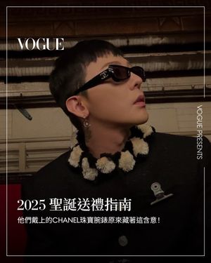 Image post by @voguetaiwan on Instagram