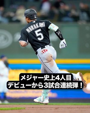 Image post by @mlbjapan on Instagram