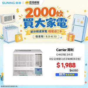 Image post by @suninghk on Instagram