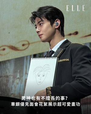 Image post by @ellehongkong on Instagram