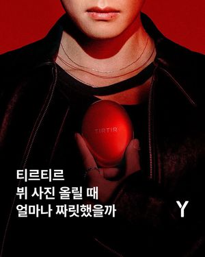 Image post by @ymagazine_official on Instagram