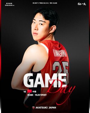 Image post by @japan_basketball on Instagram