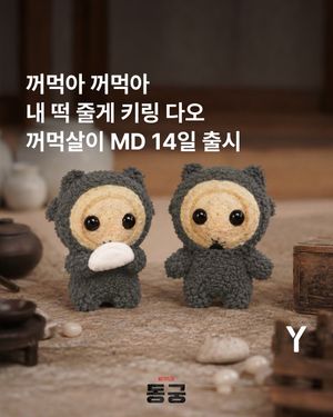 Image post by @ymagazine_official on Instagram