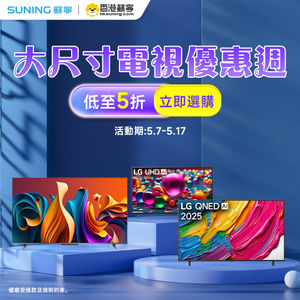 Image post by @suninghk on Instagram