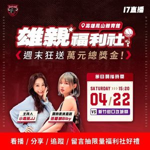 Image post by @kaohsiungsteelers on Instagram