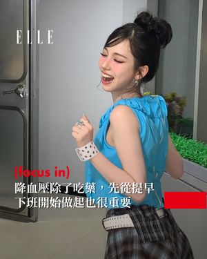 Image post by @elletaiwan on Instagram