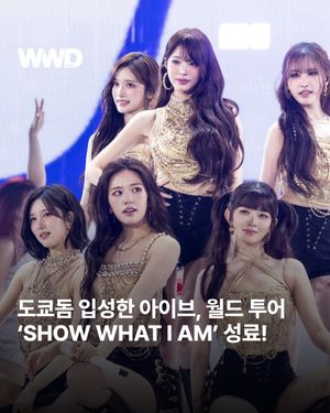Image post by @wwdkorea on Instagram