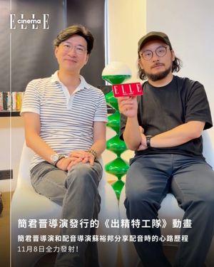 Image post by @ellehongkong on Instagram