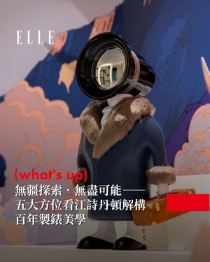 Image post by @elletaiwan on Instagram