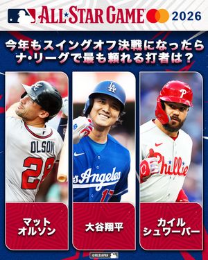 Image post by @mlbjapan on Instagram