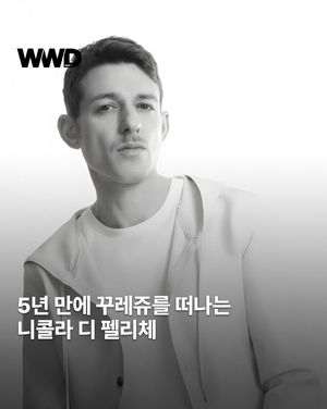 Image post by @wwdkorea on Instagram