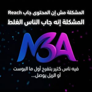 Image post by @mohamed3adelagency on Instagram