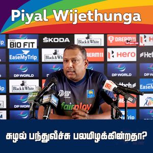 Video post by @thepaparetamil on Facebook