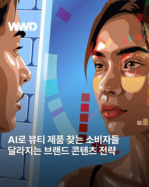 Image post by @wwdkorea on Instagram