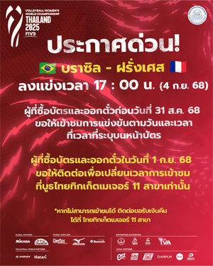 Image post by @thailandvolleyballassociation on Instagram
