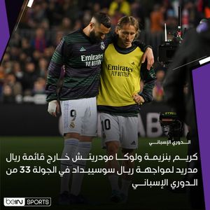 Image post by @beinsports on Instagram