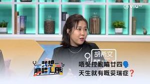 Video post by @viutv on YouTube