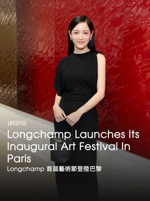 Image post by @voguehongkong on Instagram