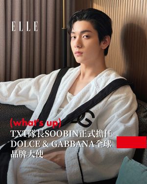 Image post by @elletaiwan on Instagram