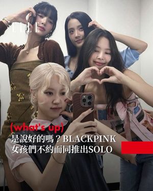 Image post by @elletaiwan on Instagram