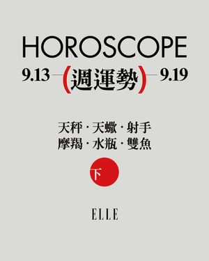 Image post by @elletaiwan on Instagram