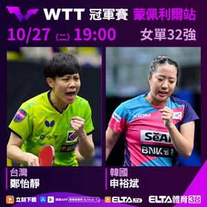 Image post by @elta_sports on Instagram