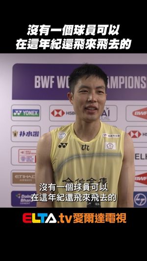 Video post by @elta_sports on Instagram