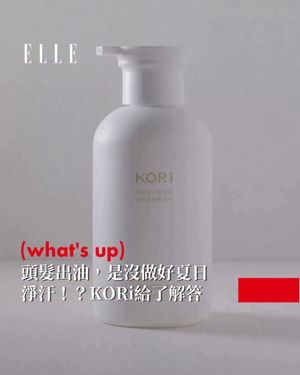Image post by @elletaiwan on Instagram