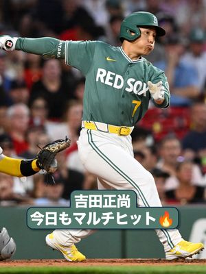 Image post by @mlbjapan on Instagram