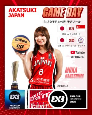 Image post by @japan_basketball on Instagram
